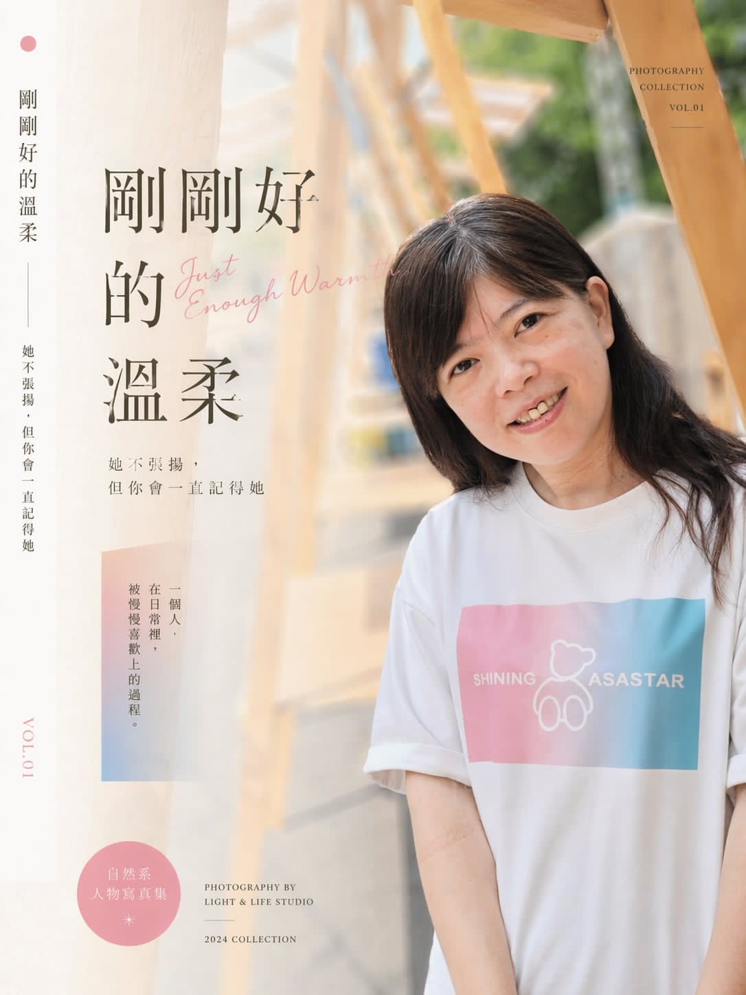 蘋果